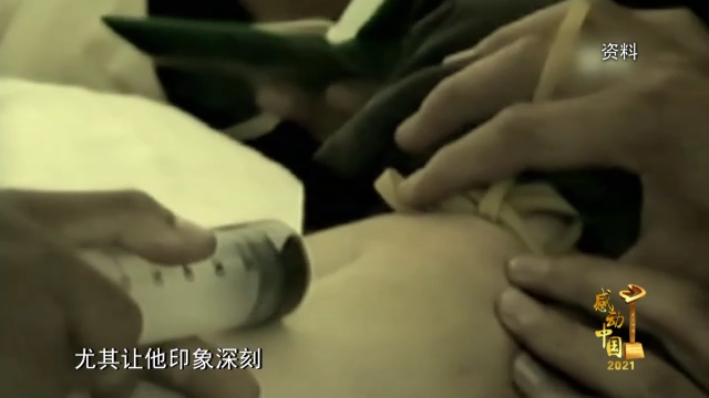 《感动中国2021年度人物》吴天一：长松荫高原