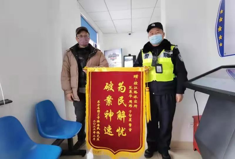 荣誉墙一半有他，他心里装的全是百姓……