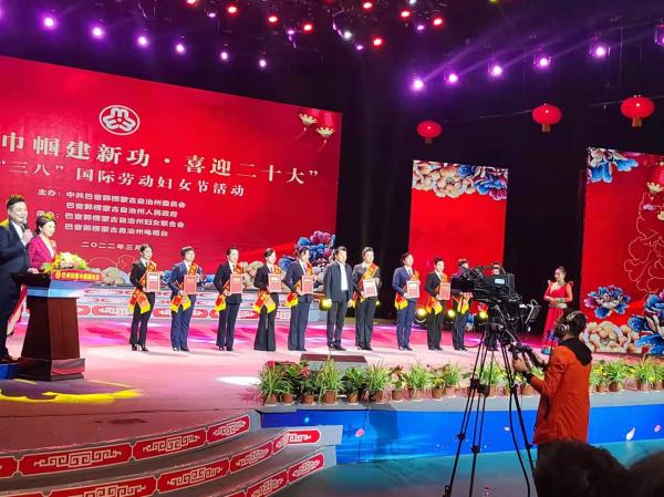 高华获巴音郭楞蒙古自治州“最美妈妈”荣誉称号