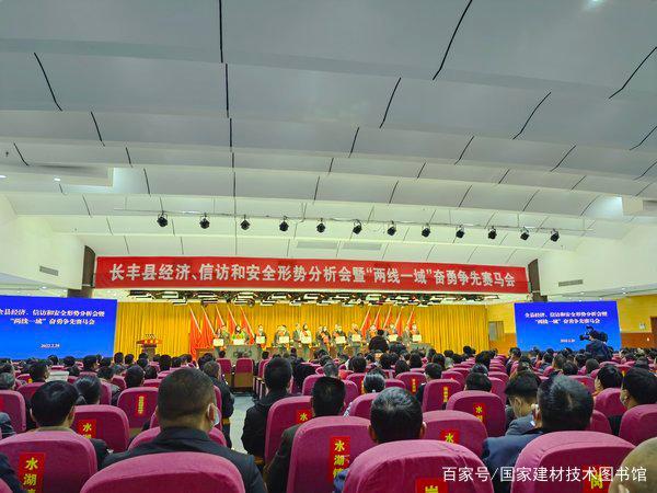 长丰海螺荣获“制造业发展企业三十强”“国有控股企业税收贡献十强”荣誉称号