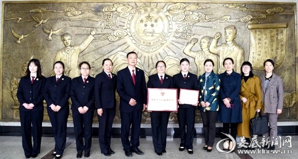 双峰县人民检察院第一检察部荣获“湖南省三八红旗集体”荣誉称号