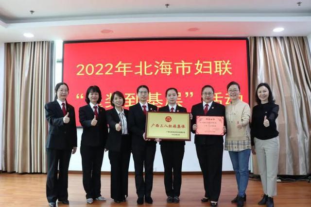 市妇联主席池樱为合浦法院民一庭颁发“广西三八红旗集体”荣誉奖牌