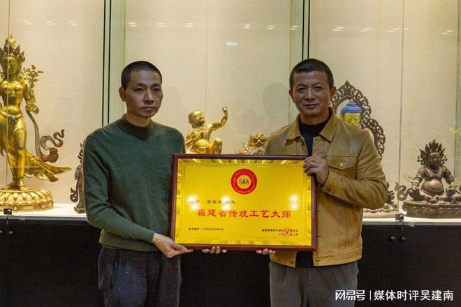 漳州苏冠清 喜获福建省传统工艺大师荣誉称号