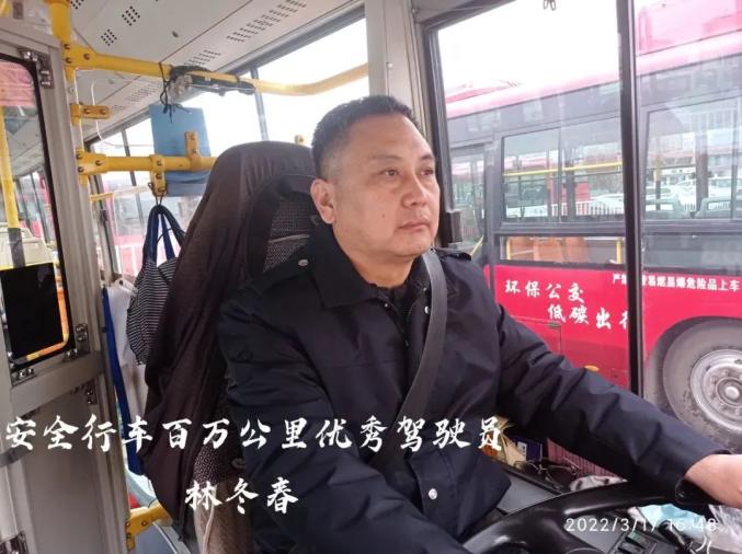 安全行车百万公里！邢台三人获全国荣誉！