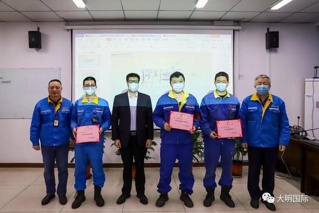 大明重工结构工程分公司举行第一届技师荣誉颁奖仪式