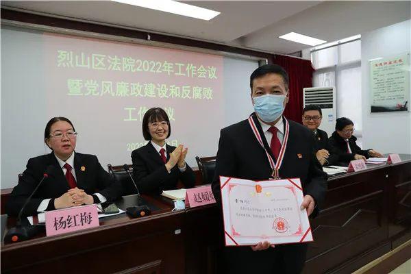 喜讯！烈山法院1名同志荣获“荣誉天平”纪念章
