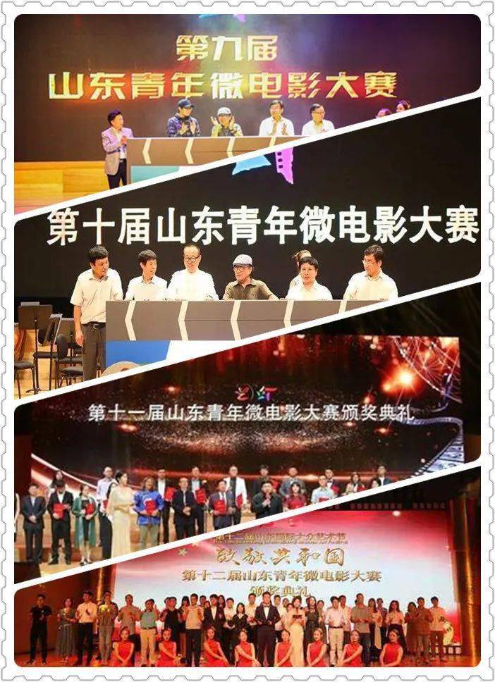 太阳照在黄河边 | 关于第十五届（中国）山东青年微电影大赛 