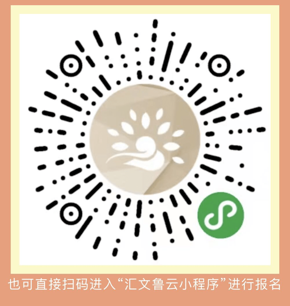 快来报名丨2022庆云县读书朗诵选拔赛暨第十七届全省读书朗诵大赛啦 