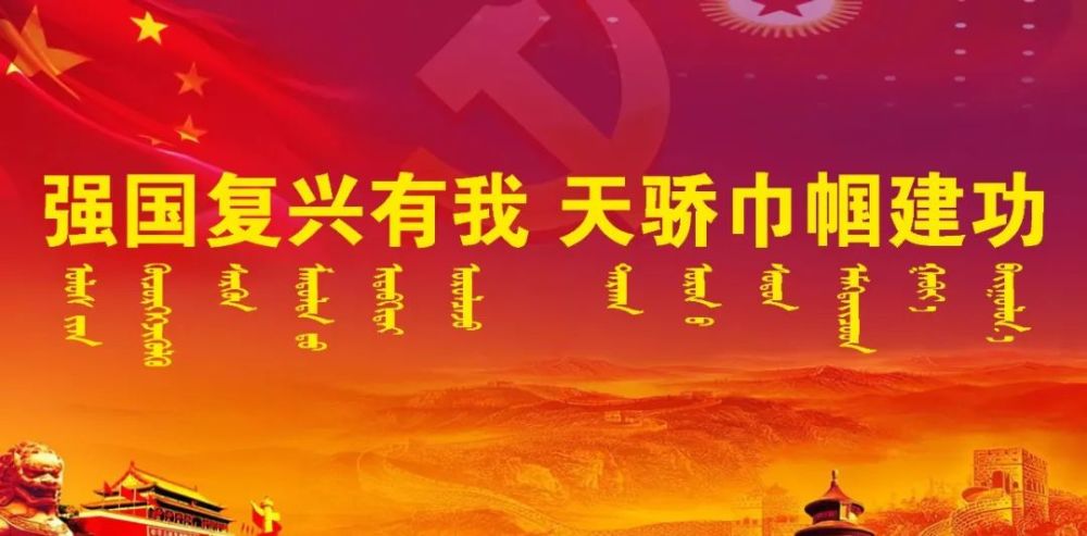 乌审旗妇联送奖到基层 让“美丽庭院”示范户更有荣誉感