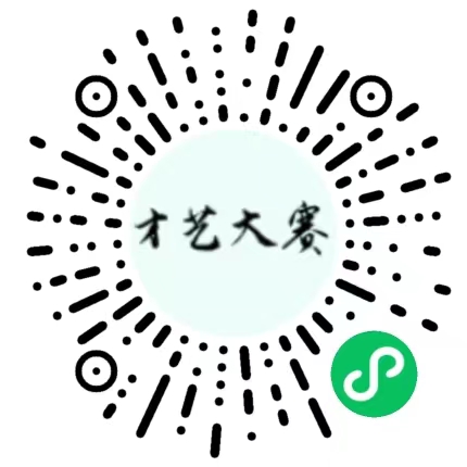 关于举办湖北省第十七届中老年人才艺大赛的通知