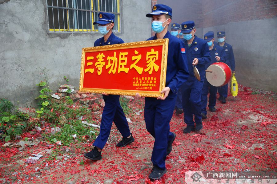 上思县给消防功臣送荣誉上门