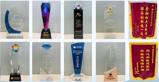 恒丰银行杭州分行两部门喜获“浙江省巾帼文明岗”荣誉称号