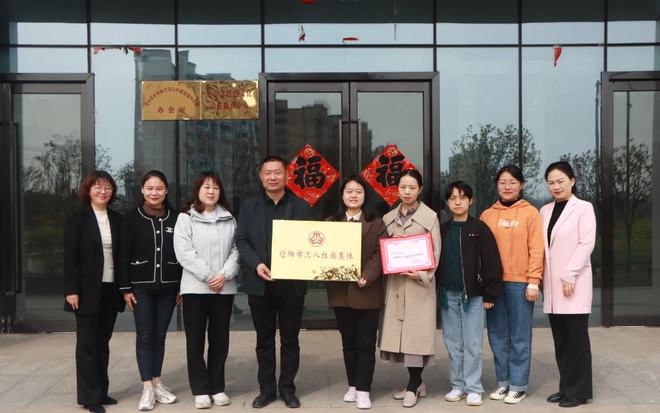 光山县妇联开展“送荣誉到岗位”活动