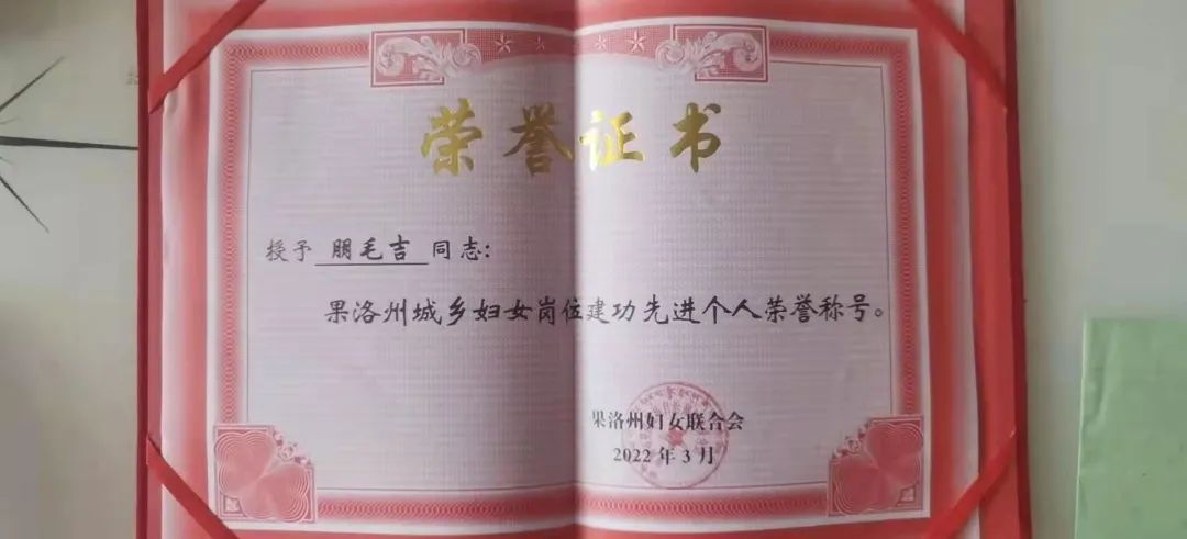 喜报丨州公安局民警朋毛吉、德勒卓玛分获全州“城乡妇女岗位建功先进个人”、全州“三八红旗手”荣誉称号