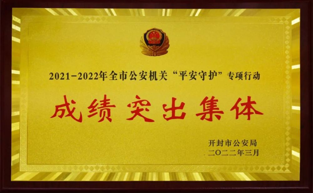 喜报！这份荣誉属于我们