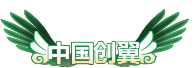 第五届“中国创翼”创业创新大赛暨第六届“创响甘孜”创业创新大赛选拔赛开始啦！