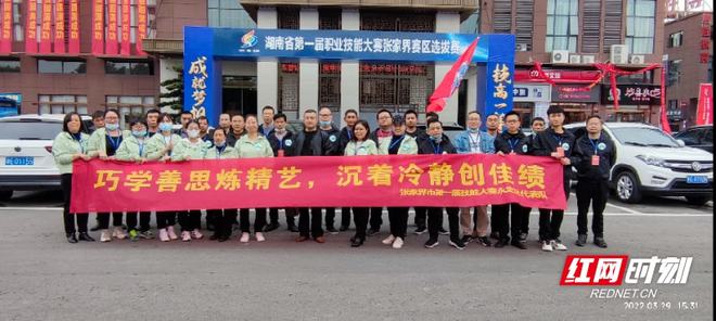 苦练技能 大显身手 永定区技能大赛创佳绩