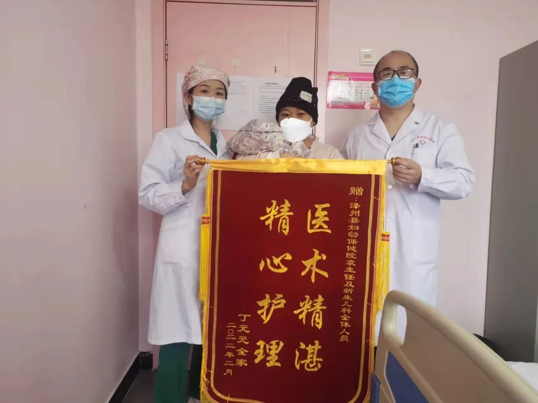 「荣誉满满」点滴汇聚，成就一面面锦旗