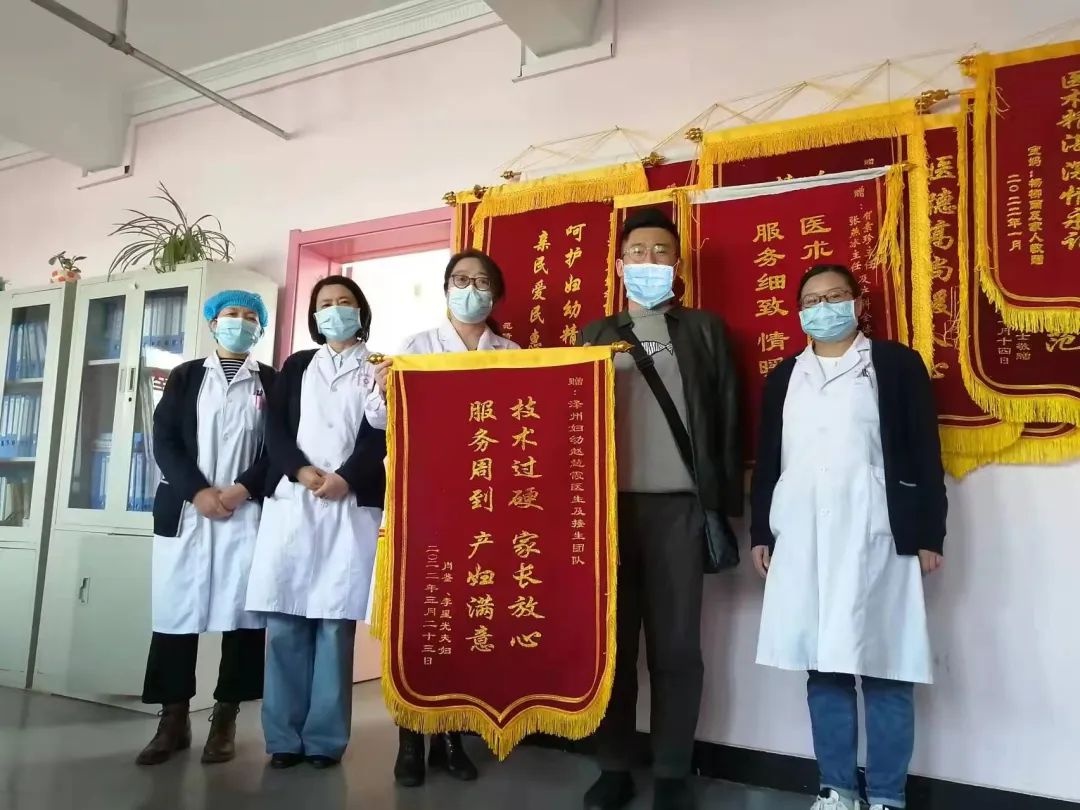 「荣誉满满」点滴汇聚，成就一面面锦旗