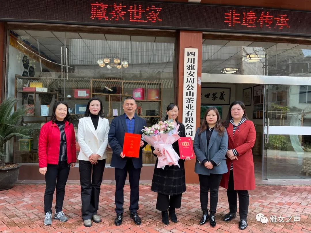 转作风、树新风、作表率、抓落实——市妇联党组成员、副主席邹再蓉一行送荣誉到基层