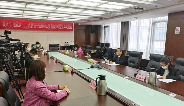 用影像聚焦济宁“爱济宁 爱家乡”——点赞济宁短视频大赛启动