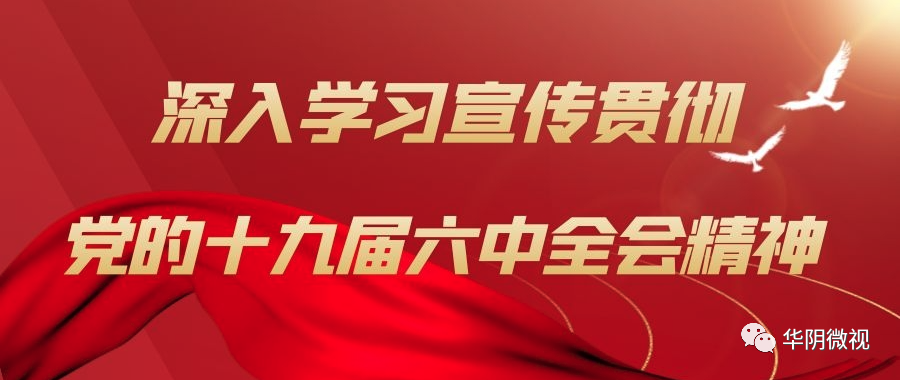 与华相宜 “阴”为有你，全市五一劳动场景微视频大赛开始啦！