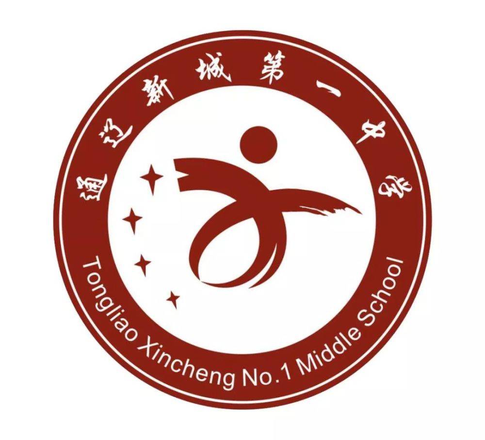 通辽新城第一中学喜获“全国五四红旗团委”荣誉称号