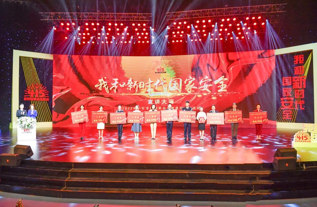 我区举办“我和新时代国家安全”宣讲大赛