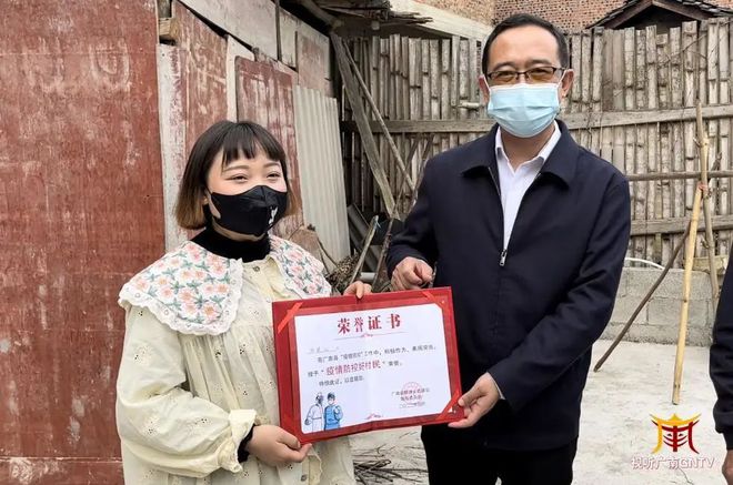 普建勇为疫情防控好居民（村民）颁发荣誉证书