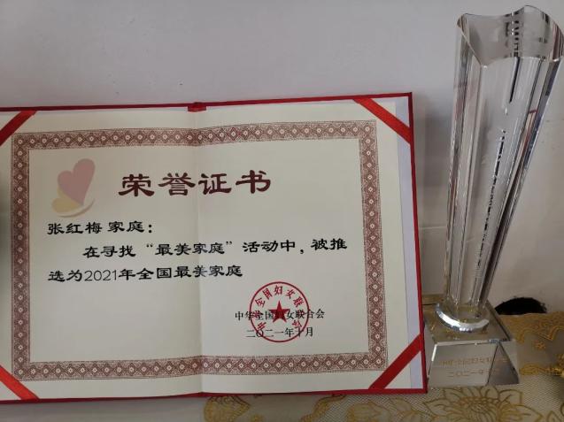 崇德向善 爱国拥军——凯里市法院退休干部杨晓琴家庭获全国“最美家庭”荣誉称号