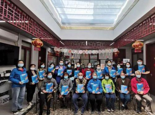 海淀区花园路街道北航社区举行冬（残）奥城市志愿者荣誉证书颁发仪式