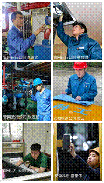 合肥热电12人荣获“合肥市技术能手”荣誉称号