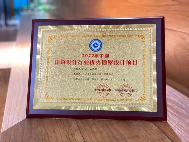 荣誉满载｜大宸设计斩获众多奖项