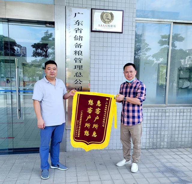 「昊阳荣誉」优质服务赢赞誉，客户致谢送锦旗！