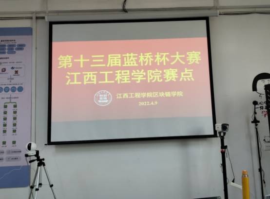 江西工程学院学子在第十三届蓝桥杯全国软件和信息技术专业人才大赛中喜获佳绩 