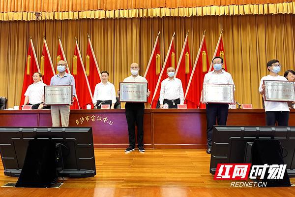 湖南归藏文化荣获长沙市版权示范提名企业荣誉称号