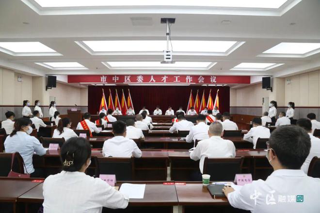 将以三个“百亿”产业留人内江市中区为38名优秀人才授予荣誉称号