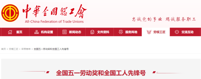 获全国荣誉！他是靖江“钢铁侠”