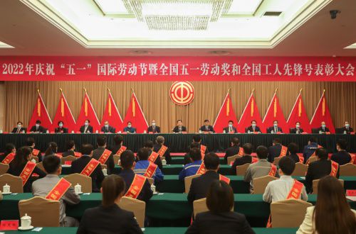 喜讯！方太集团获颁全国五一劳动奖状荣誉