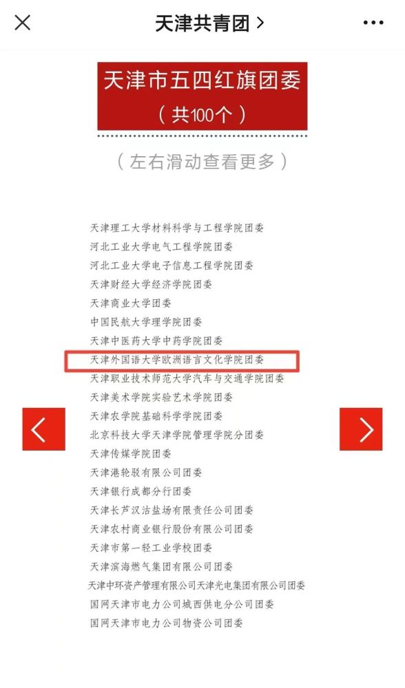 江西赣州这名95后“暖男”民警，获国字号荣誉