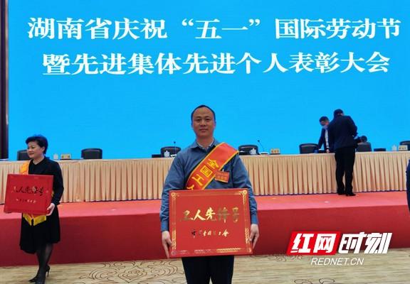 湖南高速集团吉首中心收费站再添“国”字号荣誉