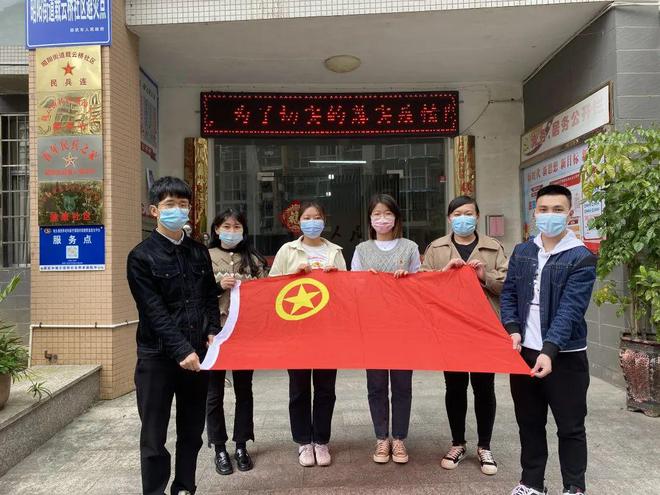 喜报！邵武市人民检察院团支部获评2021年度“福建省五四红旗团支部”荣誉