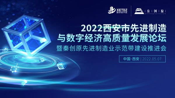 惠普生物荣获2021年度西安市“瞪羚企业”荣誉称号