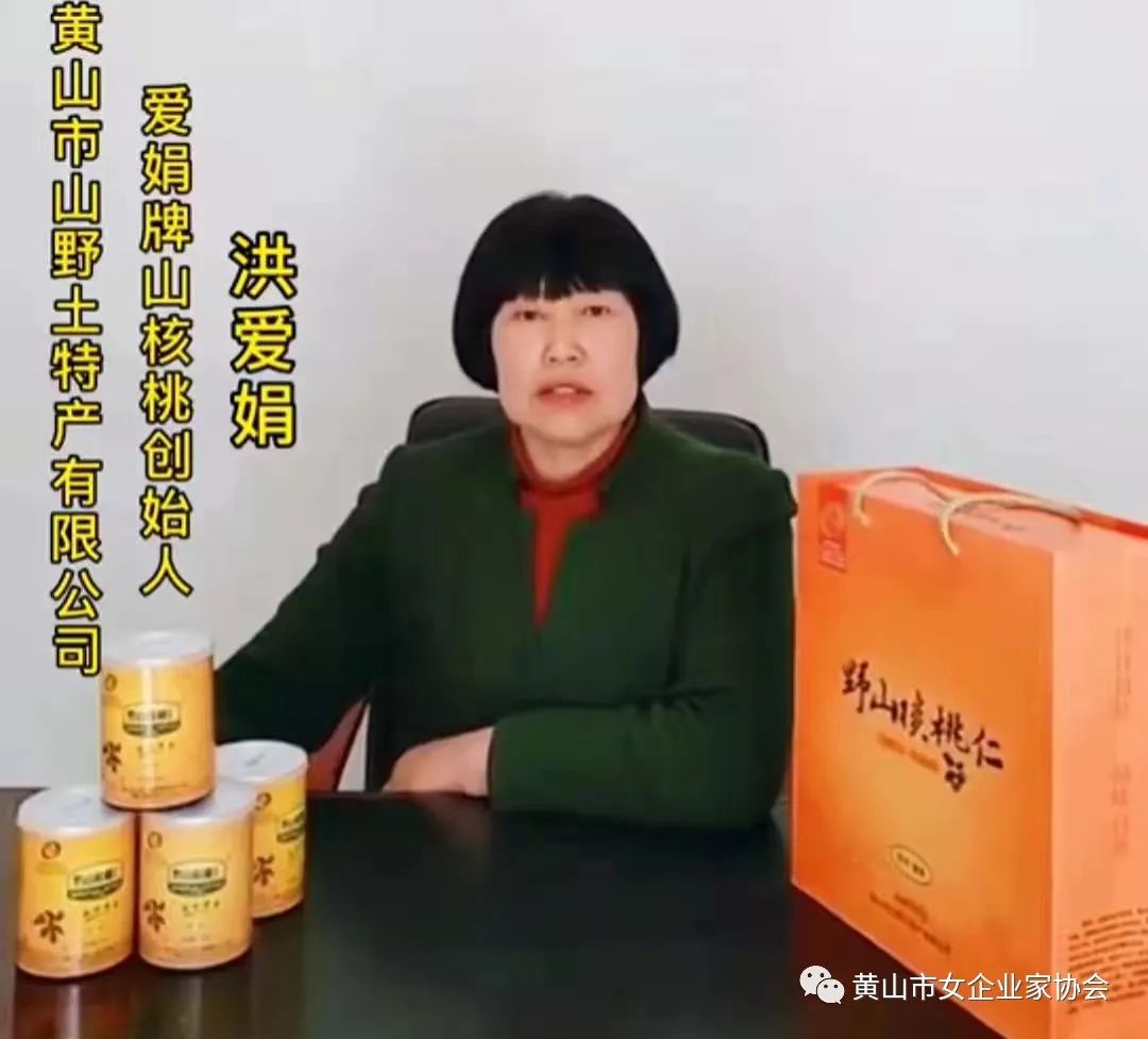 洪爱娟获“国家林草乡土专家”荣誉称号