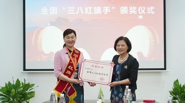 唐纯玉荣获“全国三八红旗手”荣誉称号