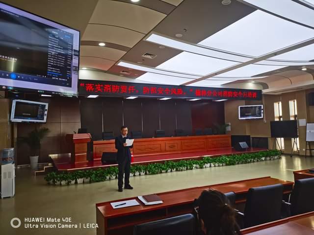 榆林移动荣获2021年度全市安全生产工作先进单位称号