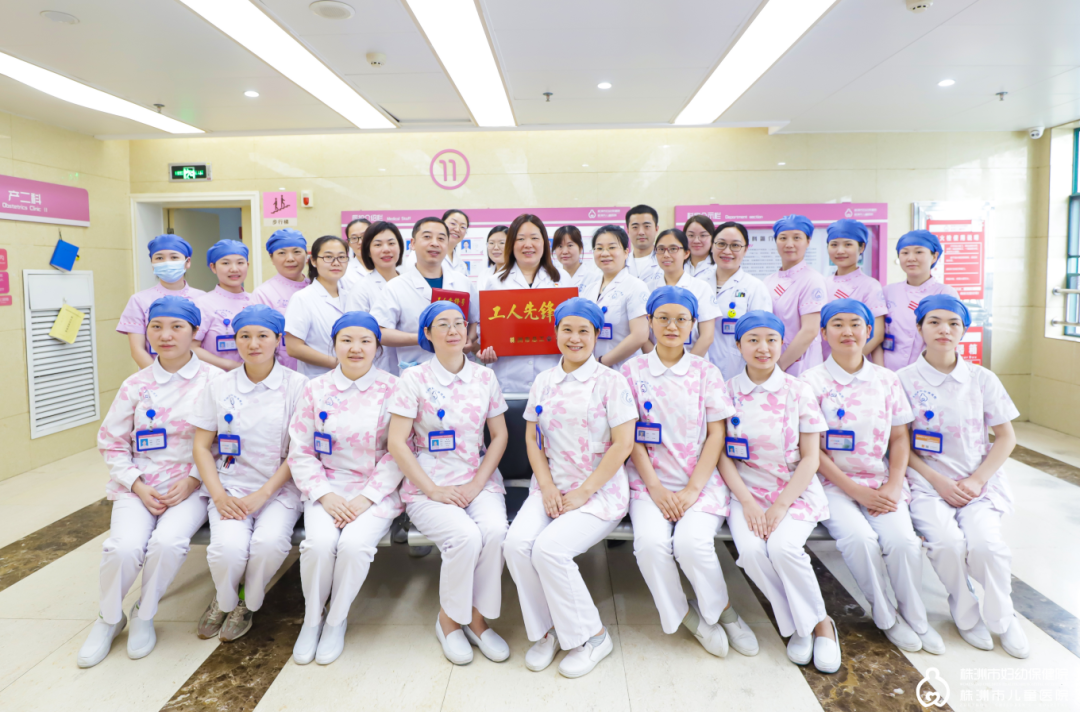 荣获“株洲市工人先锋号”荣誉称号