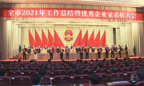 方圆集团党委书记、总经理刘长城 荣获“烟台市创新先锋企业家”称号