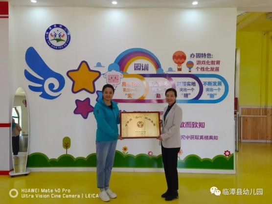 “巾帼之花 魅力绽放”------临潭县幼儿园荣获“甘南州三八红旗集体”荣誉称号