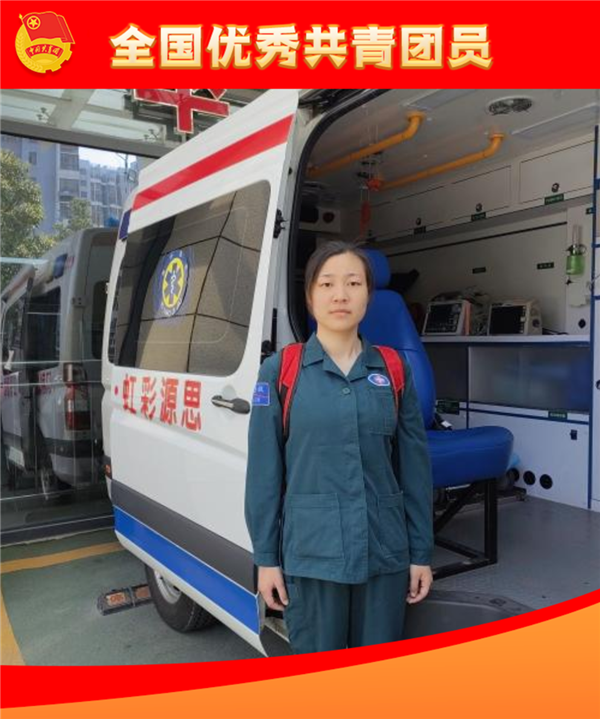 荆门一医医生蒋彩莹荣获“全国优秀共青团员”称号